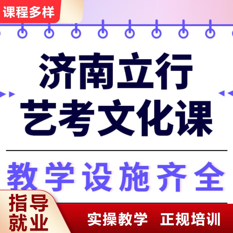 【艺术生文化课】高考志愿一对一指导就业不担心