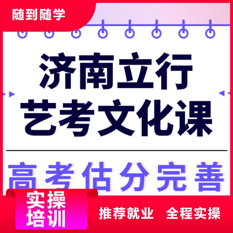 【艺术生文化课】高中寒暑假补习全程实操