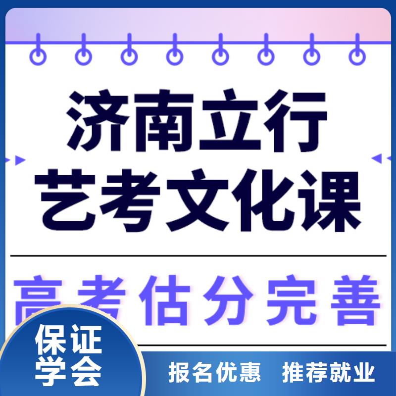 艺术生文化课高中一对一辅导就业不担心