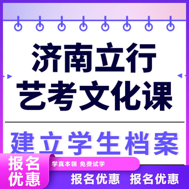 【艺术生文化课】高考志愿一对一指导就业不担心