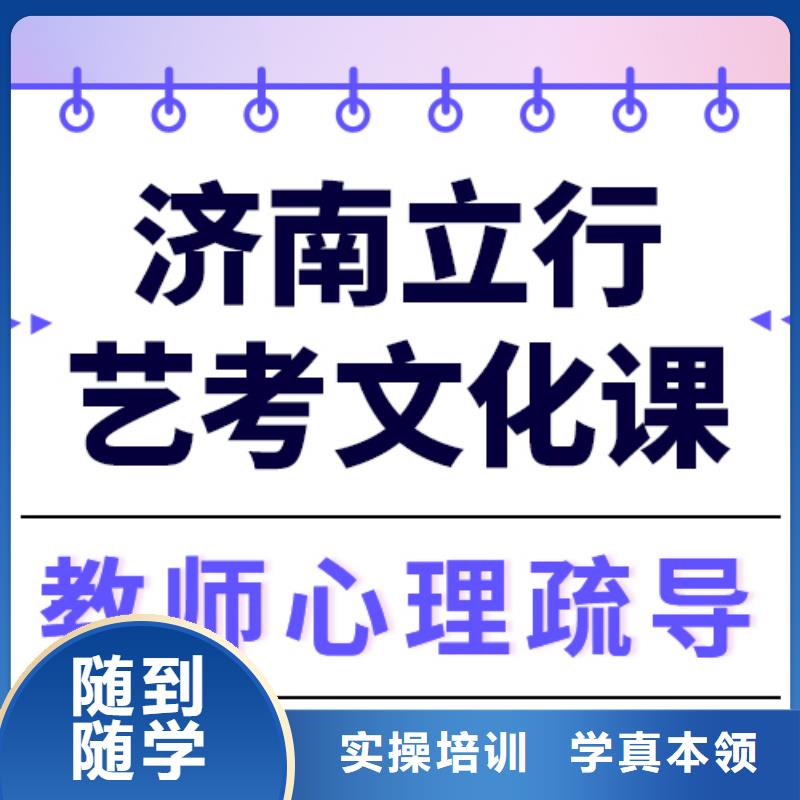 艺术生文化课高考复读培训机构指导就业