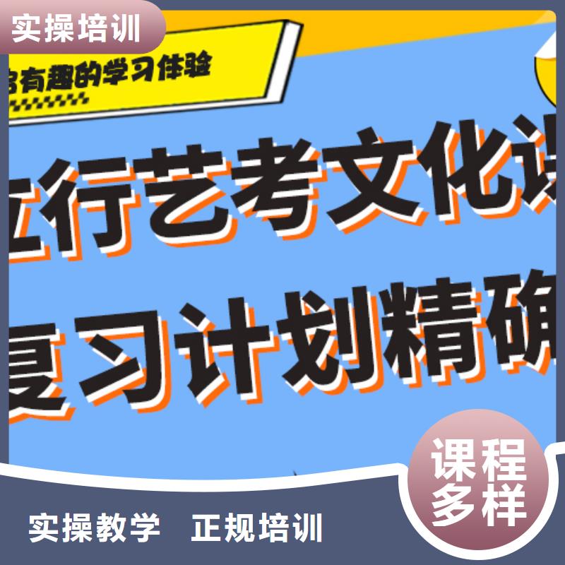 艺术生文化课高考复读推荐就业