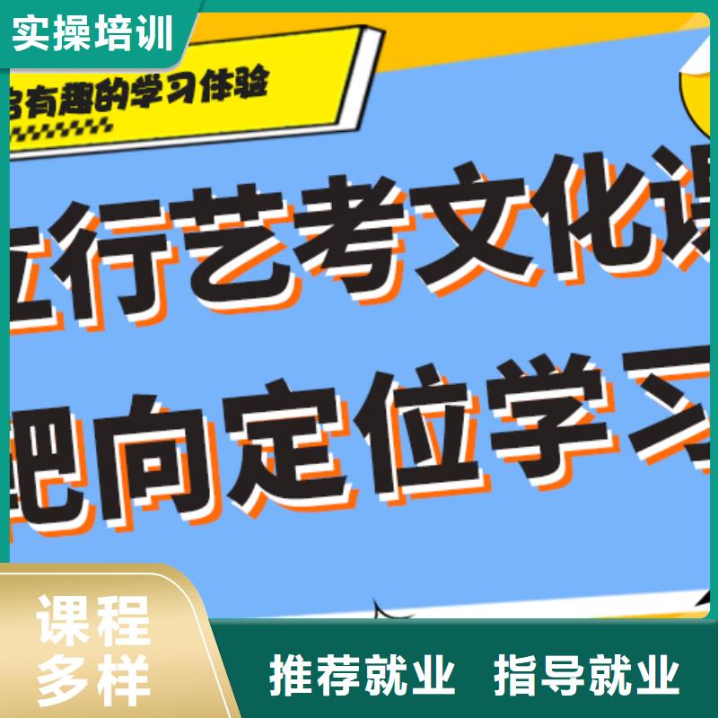 【艺术生文化课】,高考复读培训机构校企共建