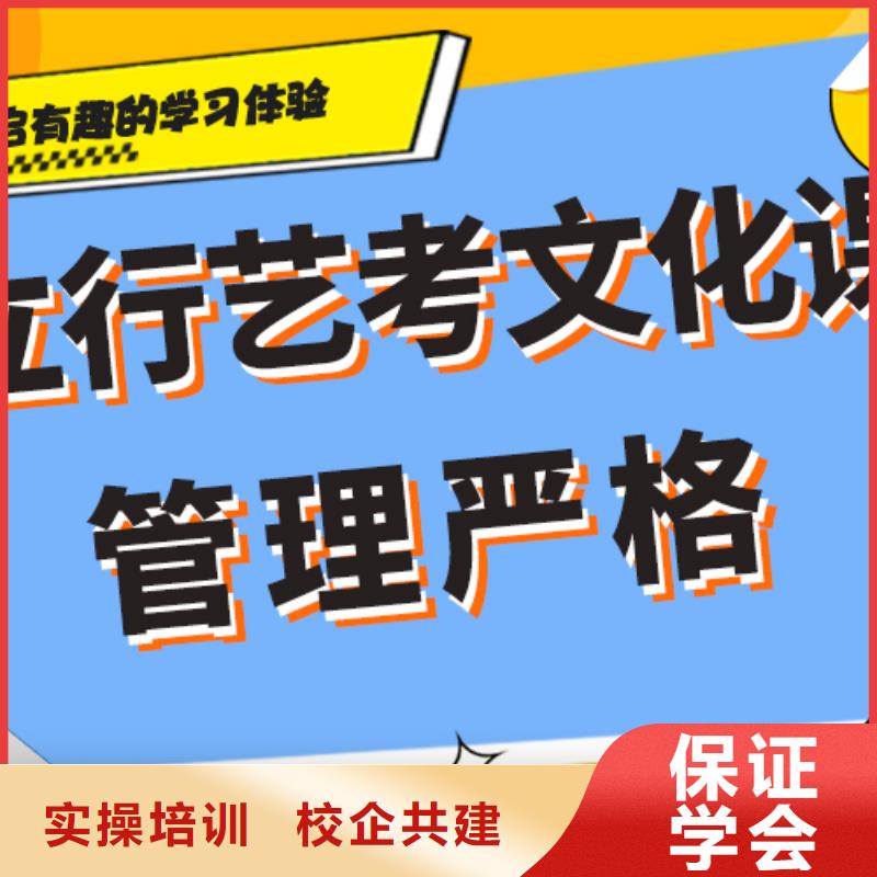 艺术生文化课【高考复读周六班】全程实操