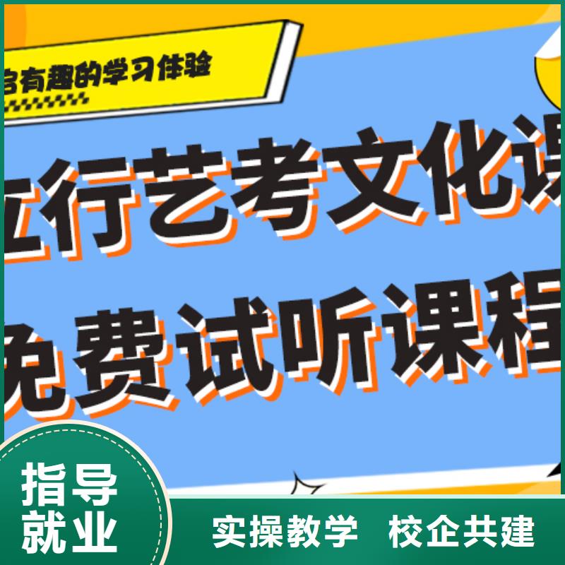 艺考文化课补习学校
谁家好？
数学基础差，
