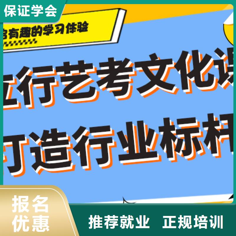 艺术生文化课高考冲刺辅导机构技能+学历