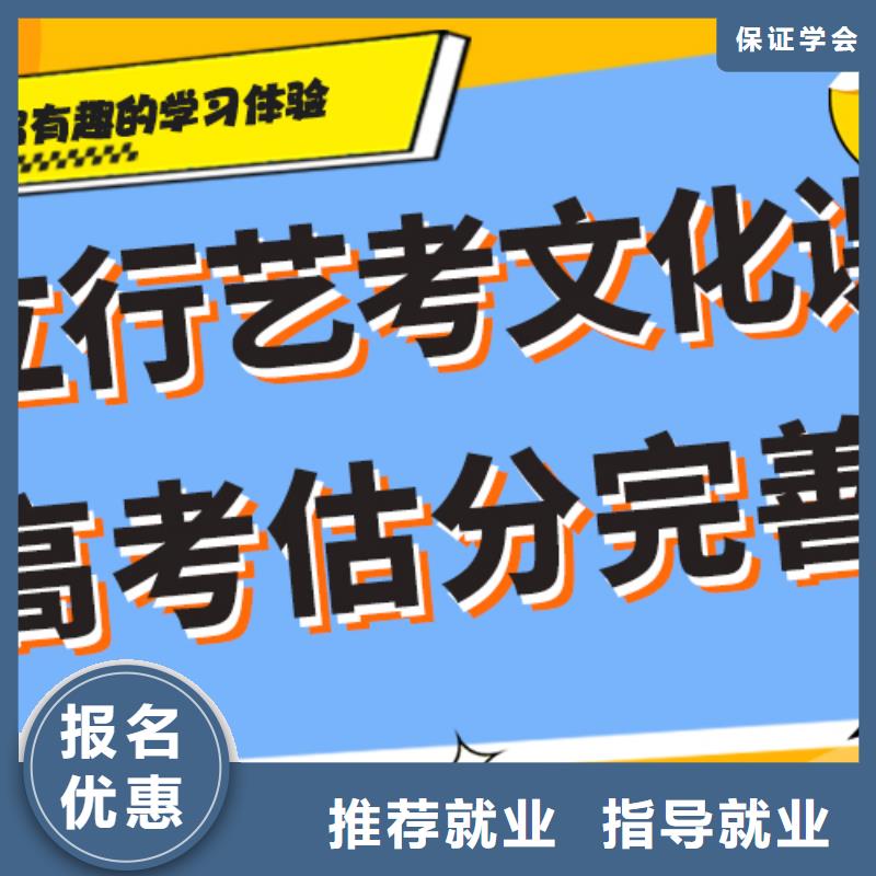 艺术生文化课高三复读辅导就业不担心