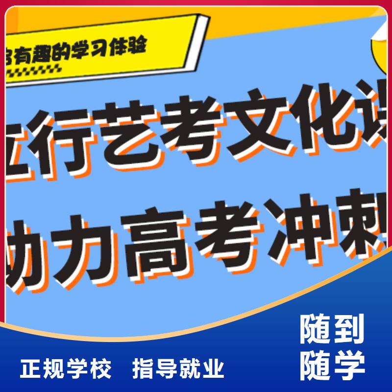 县
艺考生文化课冲刺学校
排行
学费
学费高吗？数学基础差，
