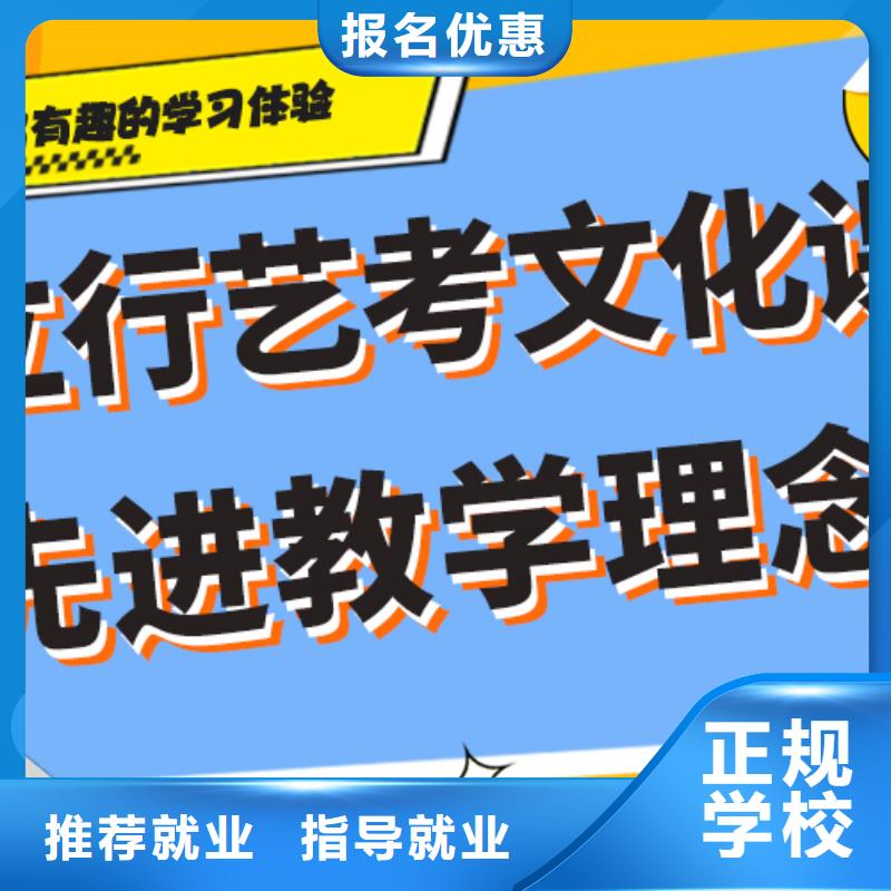 县
艺考文化课集训班
排行
学费
学费高吗？数学基础差，
