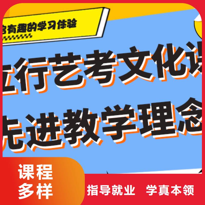 艺术生文化课高中化学补习实操教学