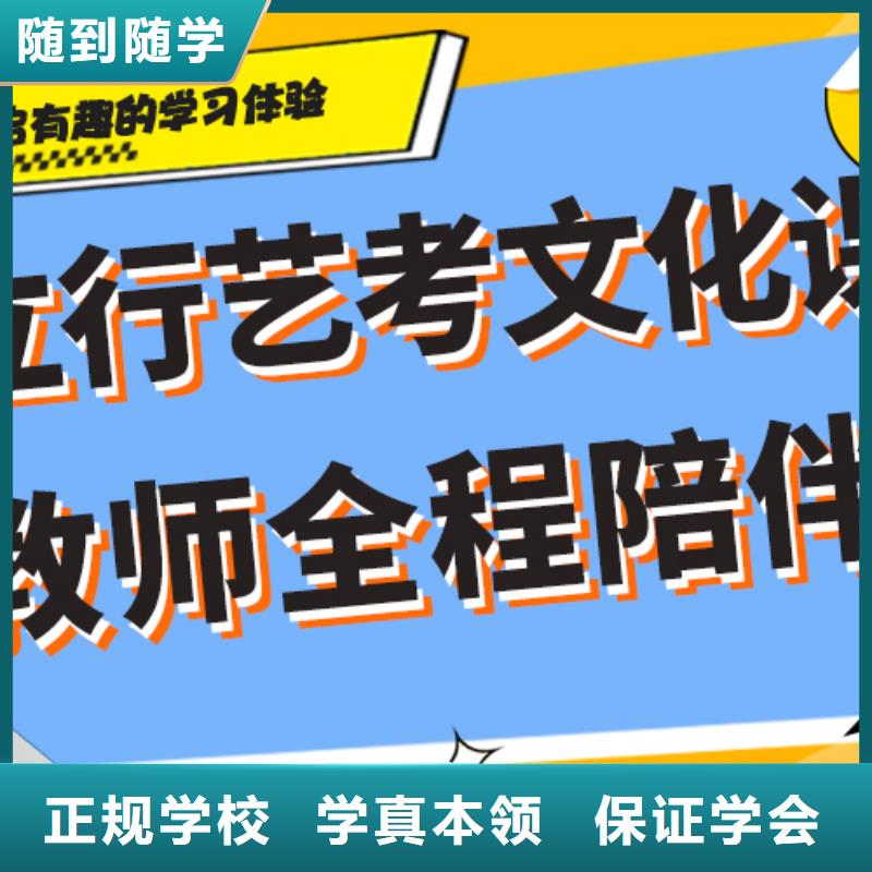 【艺术生文化课】艺考生一对一补习手把手教学