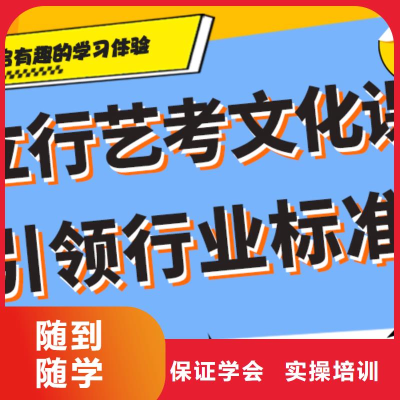 艺术生文化课艺考生面试现场技巧就业不担心