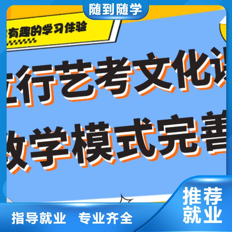 【艺术生文化课】【高三复读】报名优惠