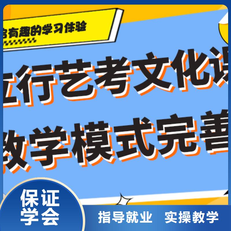 【艺术生文化课】,高考复读培训机构高薪就业