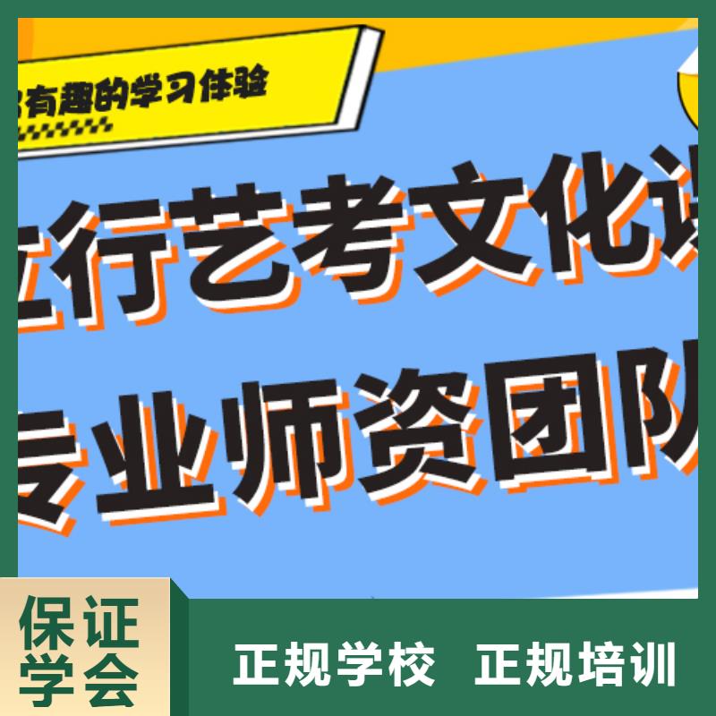 县
艺考文化课集训
哪一个好？理科基础差，