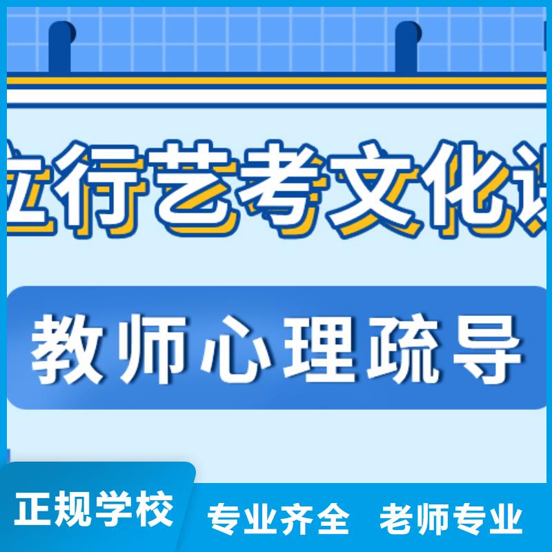 艺术生文化课【高中数学补习】专业齐全