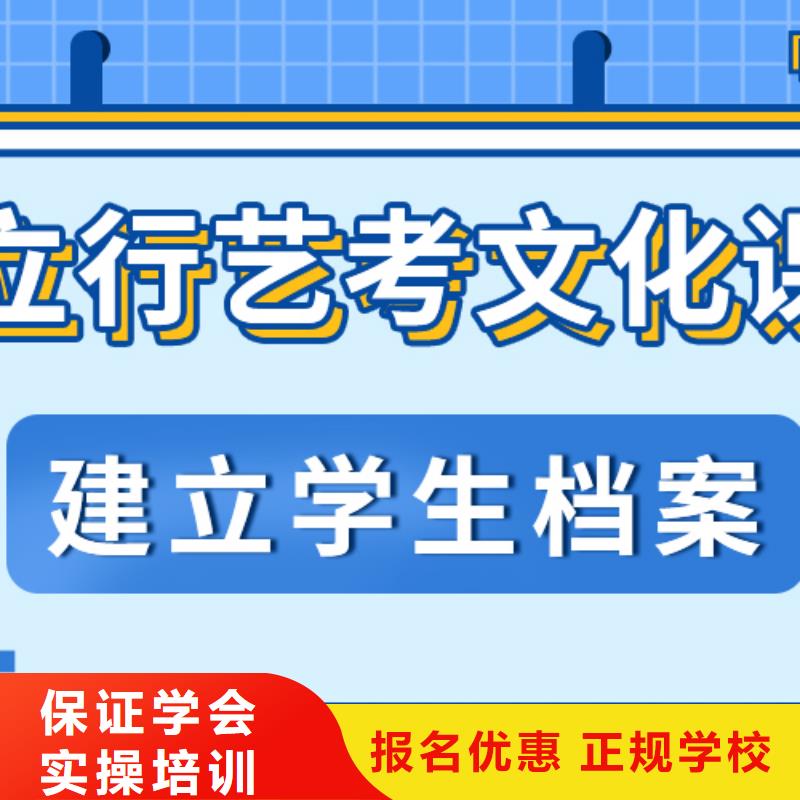 艺术生文化课高考冲刺全年制实操培训