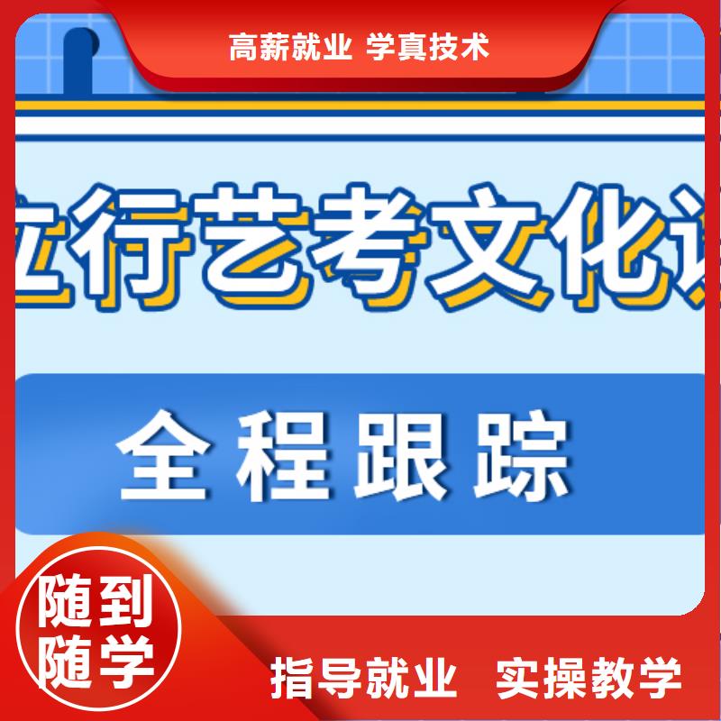 县
艺考文化课冲刺班

谁家好？
数学基础差，
