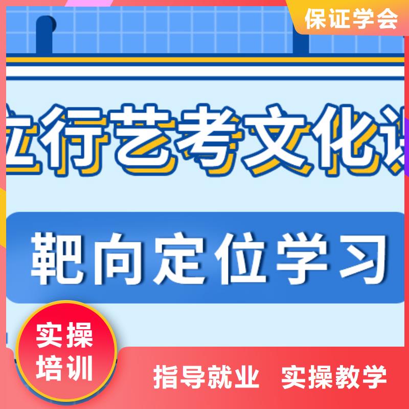 艺术生文化课高考化学辅导全程实操