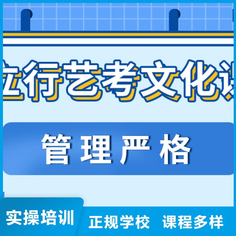 艺考生文化课冲刺班提分快吗？
理科基础差，