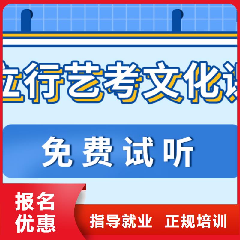 艺术生文化课高考冲刺辅导机构技能+学历