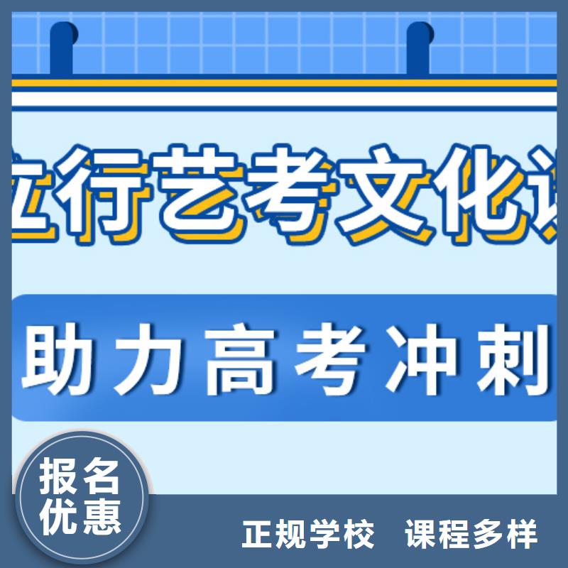 
艺考生文化课冲刺提分快吗？
理科基础差，