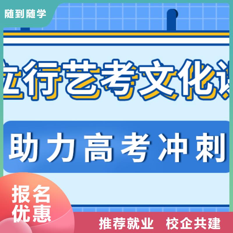 艺术生文化课高中数学补习免费试学