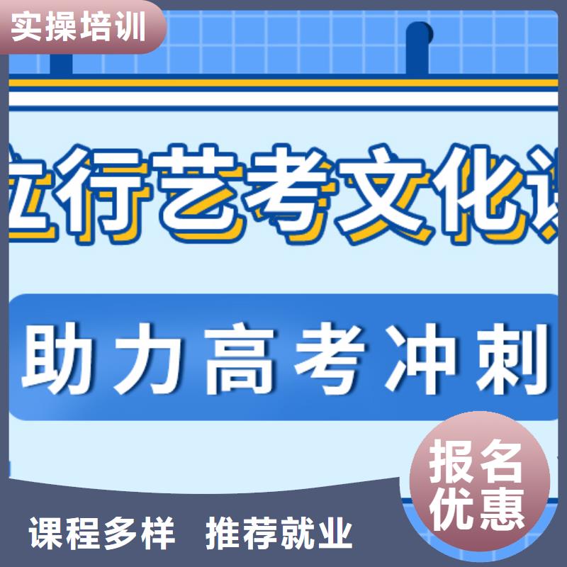 【艺术生文化课】高考复读培训机构学真本领