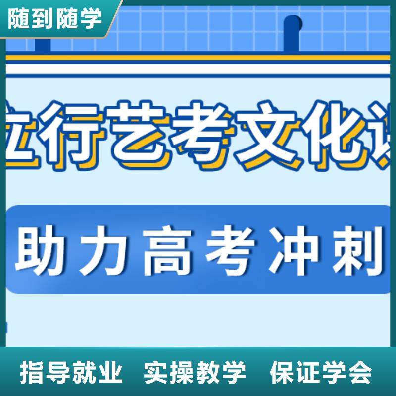 艺术生文化课【艺考培训学校】校企共建