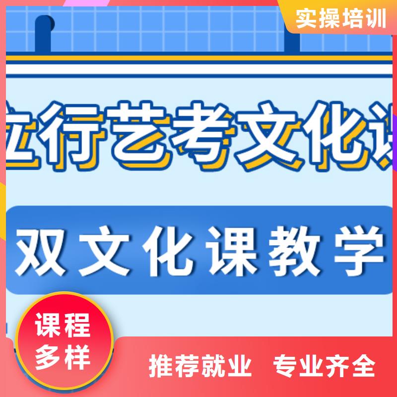 县
艺考生文化课冲刺学校
排行
学费
学费高吗？数学基础差，
