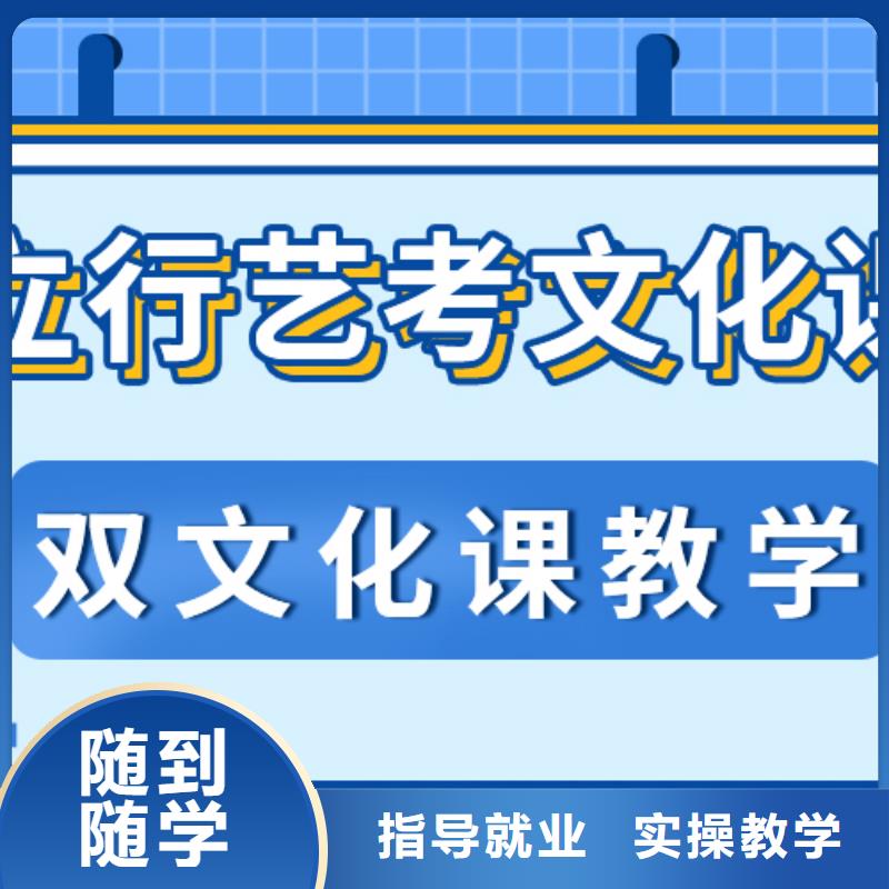 县
艺考文化课冲刺学校排行
学费
学费高吗？
文科基础差，