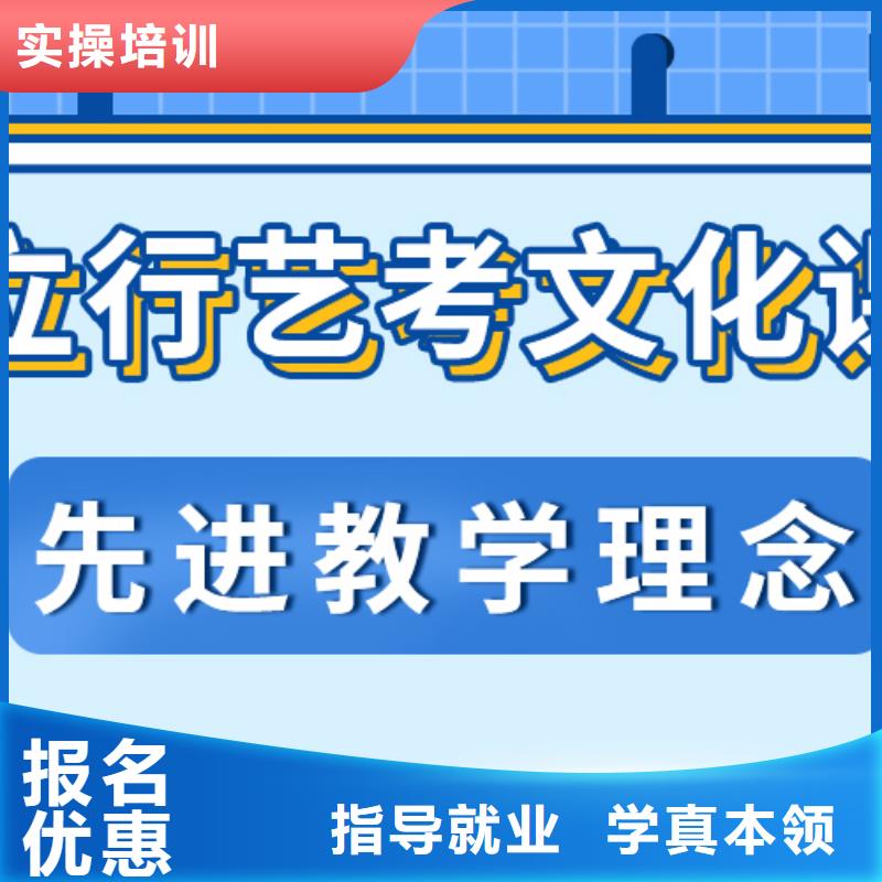 艺考文化课补习学校哪个好？数学基础差，
