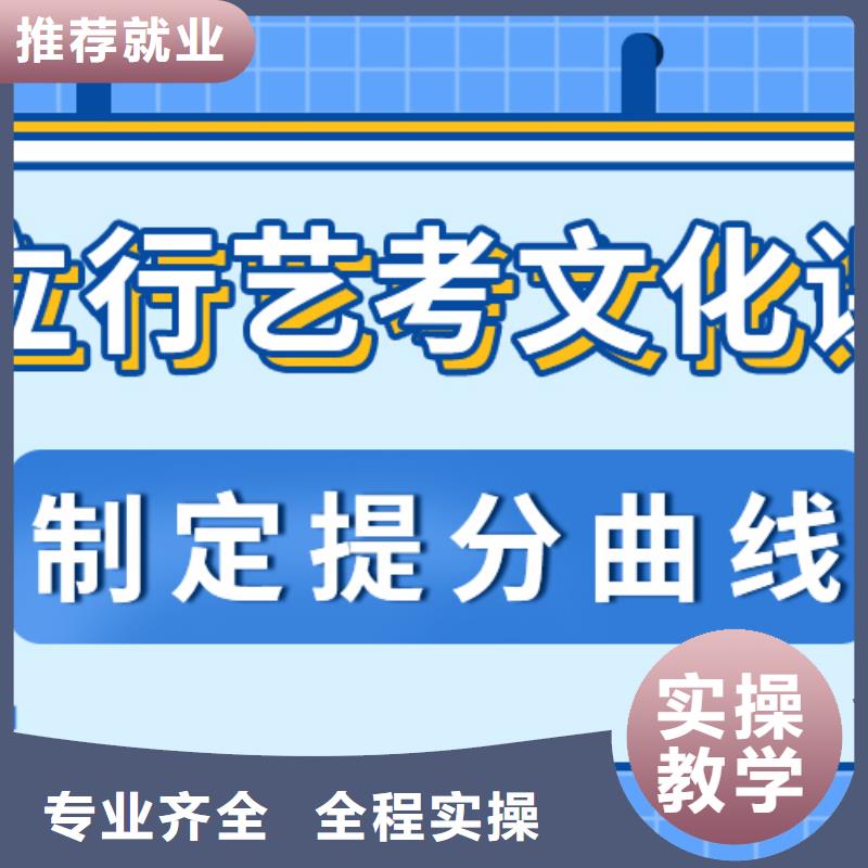 艺考文化课
怎么样？理科基础差，