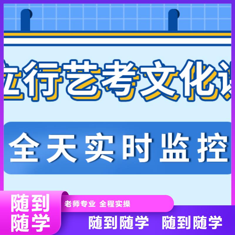 县艺考生文化课集训班

哪一个好？
文科基础差，