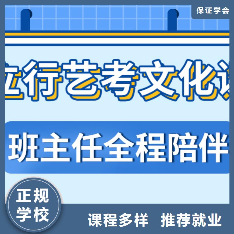 艺术生文化课高考冲刺辅导机构技能+学历