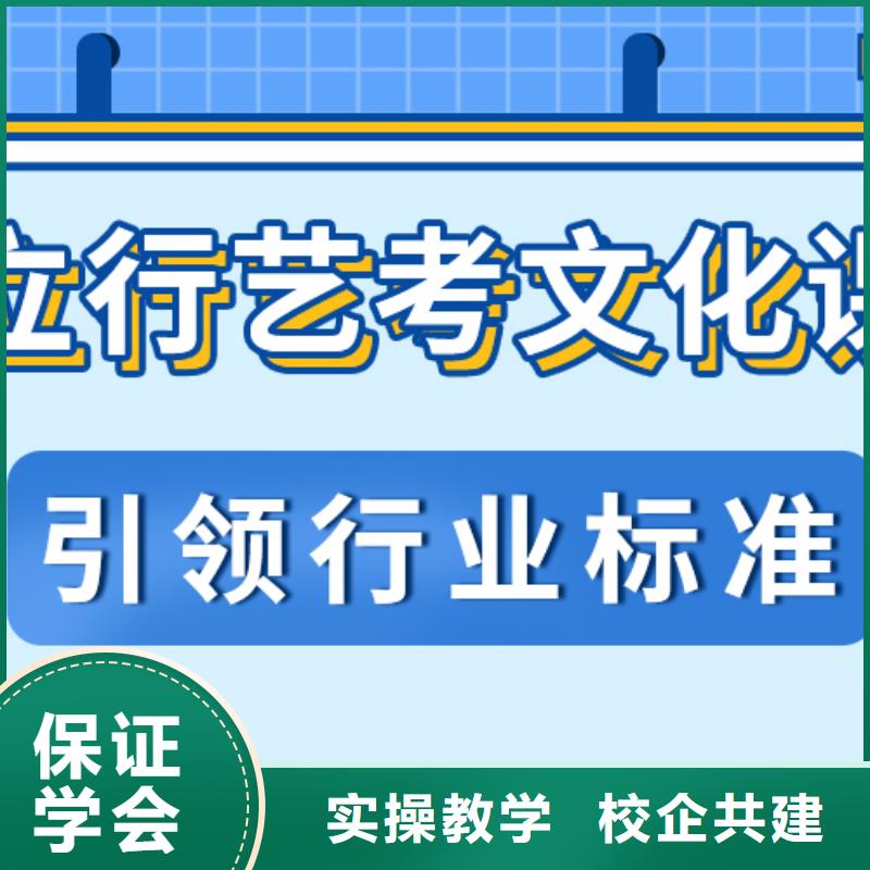 艺术生文化课高考化学辅导学真本领