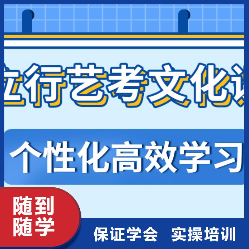 艺术生文化课高考复读培训机构指导就业