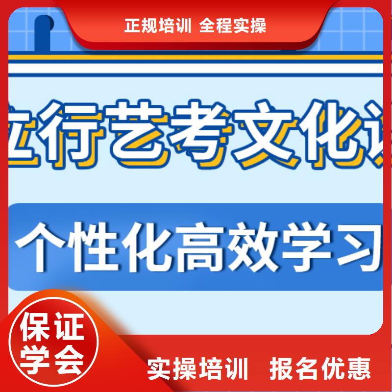 
艺考文化课集训排行
学费
学费高吗？数学基础差，
