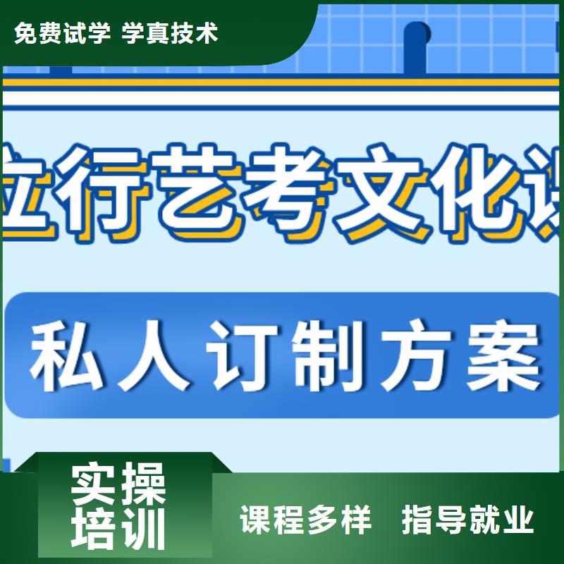 艺术生文化课高三复读辅导就业不担心