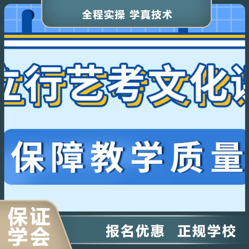 【艺术生文化课】【高三复读】报名优惠