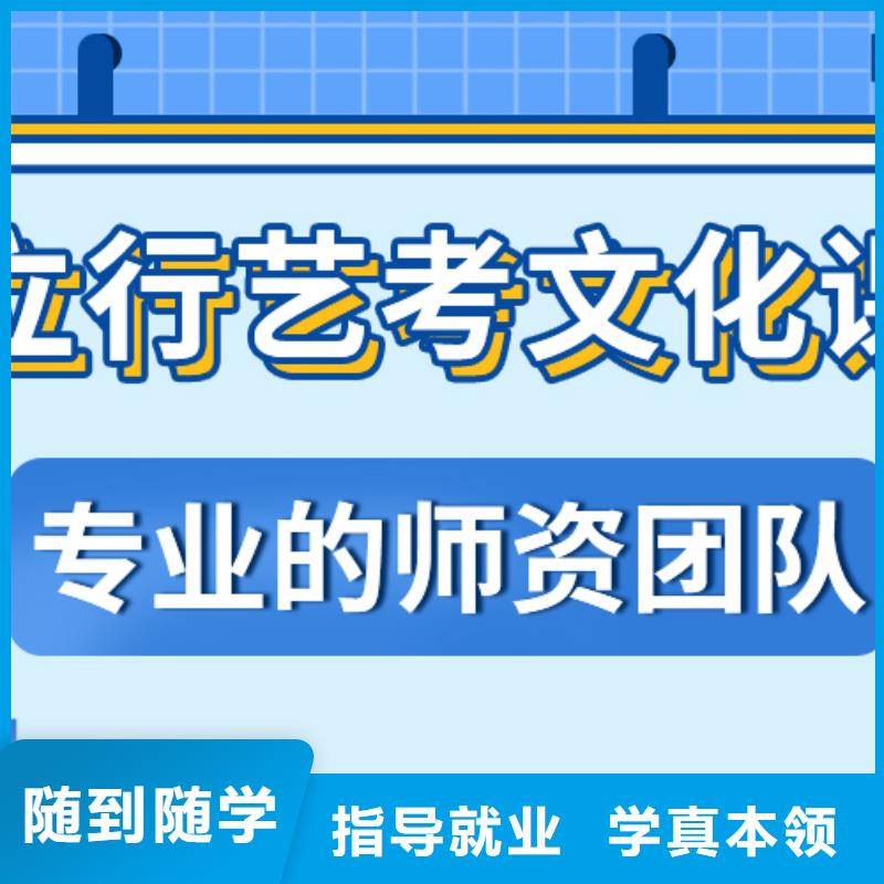 县
艺考文化课冲刺班
怎么样？数学基础差，
