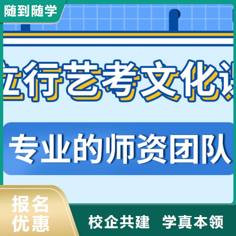 艺考文化课补习机构
哪个好？理科基础差，