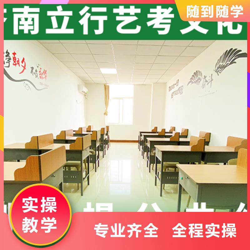 艺考文化课补习学校排行
学费
学费高吗？理科基础差，