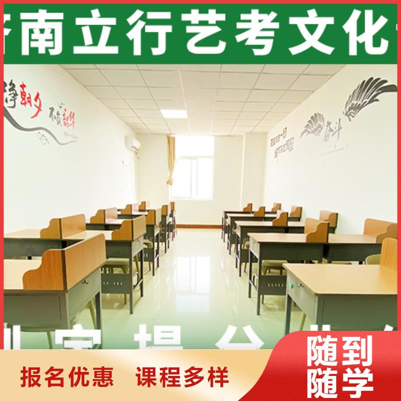 艺术生文化课【艺考培训学校】校企共建