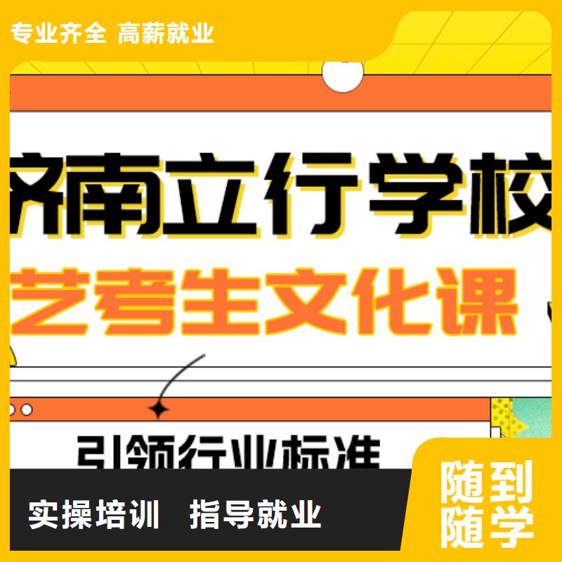 县
艺考文化课补习班
排行
学费
学费高吗？数学基础差，
