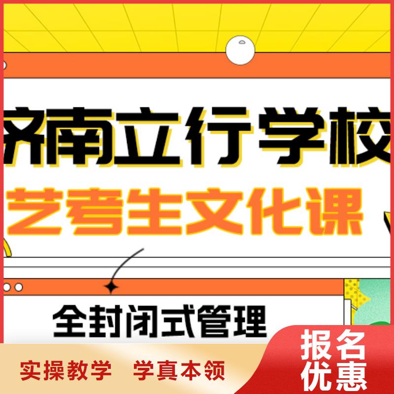 艺术生文化课高考复读培训机构实操教学