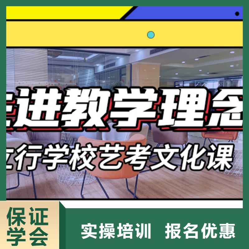 
艺考文化课冲刺学校排行
学费
学费高吗？基础差，
