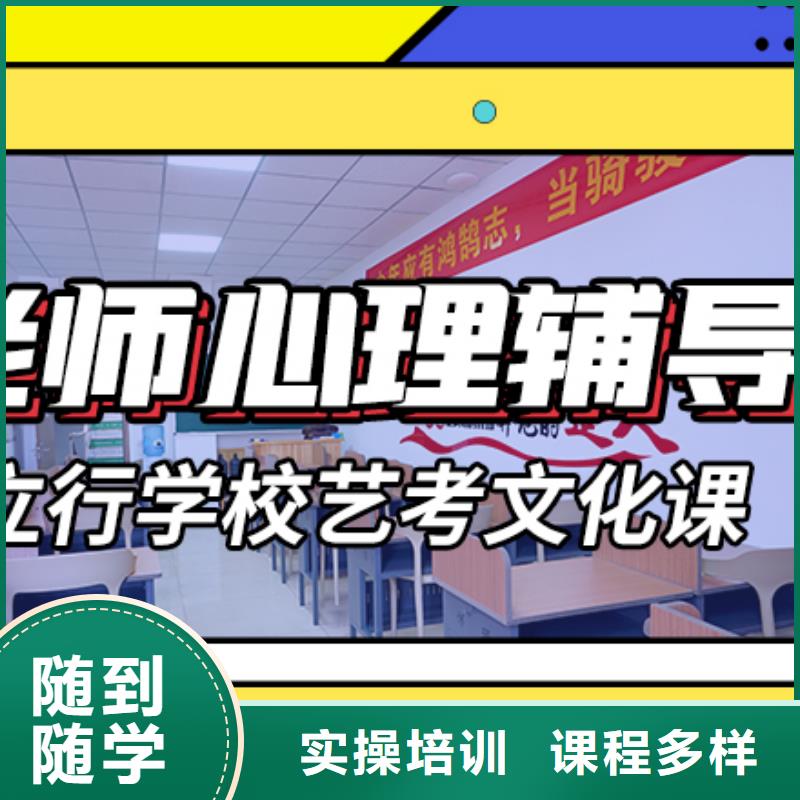 艺考文化课补习机构
怎么样？
文科基础差，