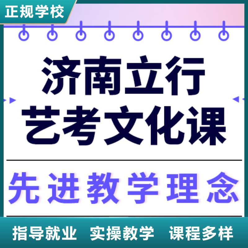 艺考文化课集训-编导文化课培训老师专业