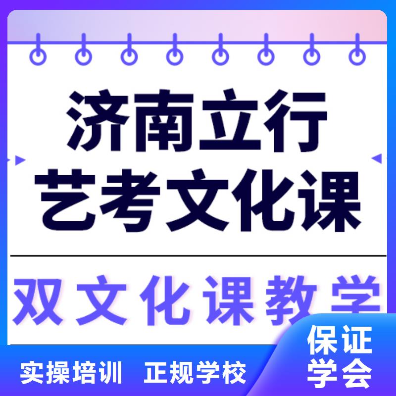 低预算，
艺考生文化课补习学校
一年多少钱
